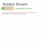 Матрас Vegas Golden Dream Матрас Vegas Golden Dream