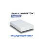 Анатомическая подушка Фабрика сна Memory-3 ergo