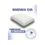 Анатомическая подушка Фабрика сна Memory-4 S gel 50х30х10