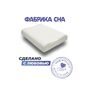 Анатомическая подушка Фабрика сна Memory-5 L ergo-gel 67x43x9.5/11.5