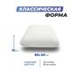 Анатомическая подушка Фабрика сна Memory-4 M gel 60x40x12