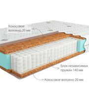 Матрас Kondor Solid Hard